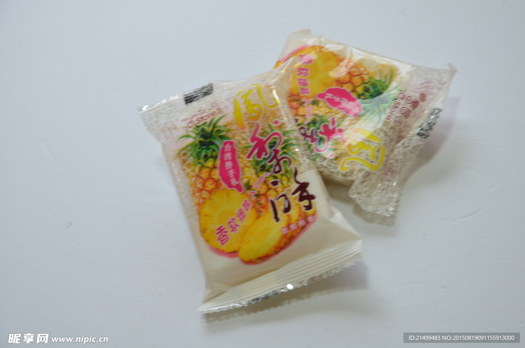 零食