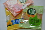 零食