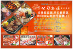 餐垫纸