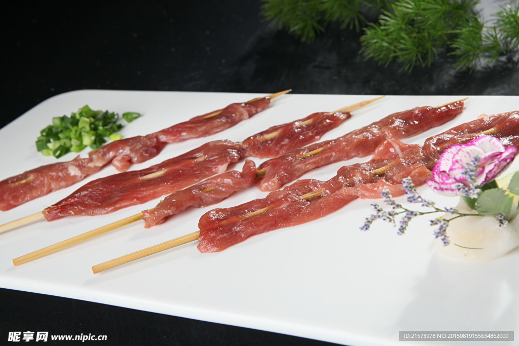 羊肉串