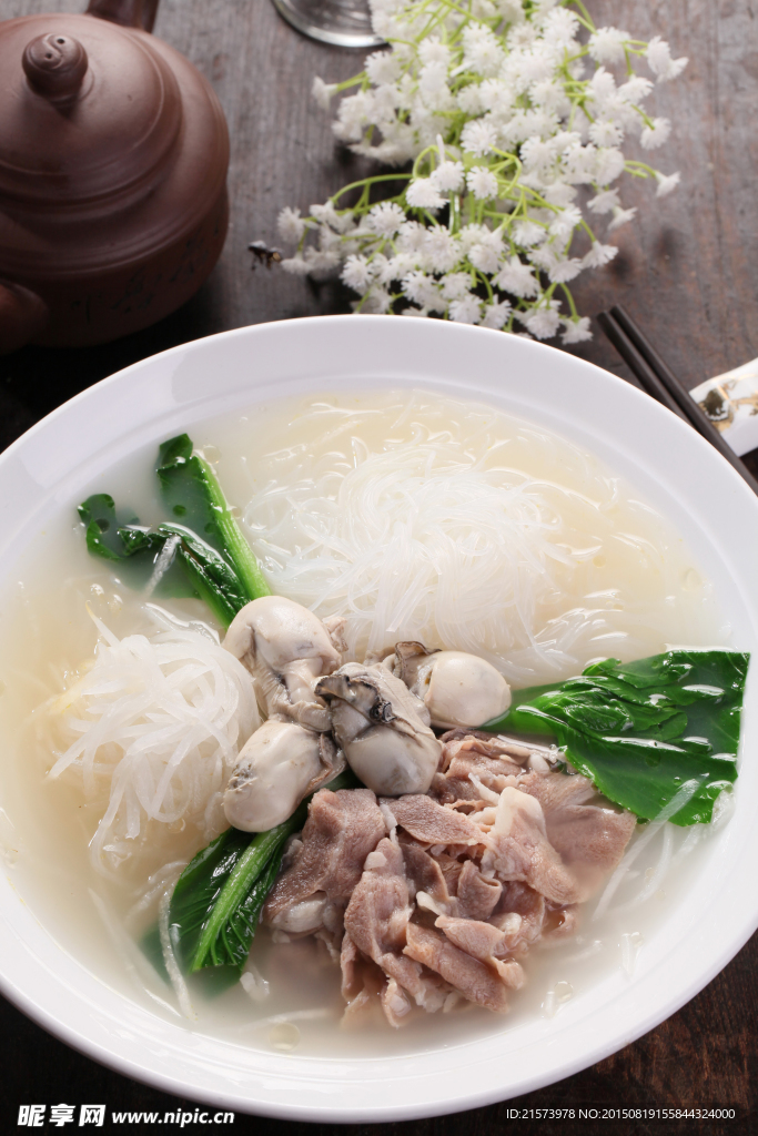 羊肉蛎蝗萝卜