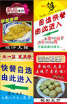 新品推荐