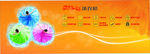 幸福久久洗衣机 菊花 黄色底纹
