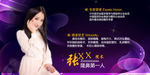 专家简介模版