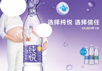 水海报