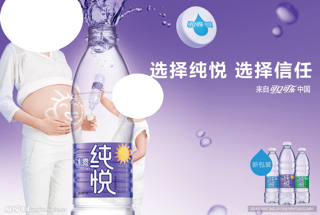 水海报