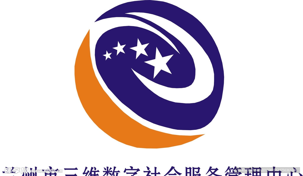 三维数字logo