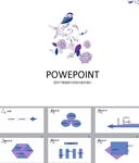 简约PPT