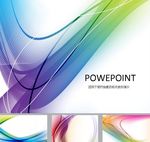 炫彩PPT