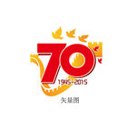 抗战胜利70周年纪念日logo