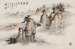 水墨《雪绕群峰》