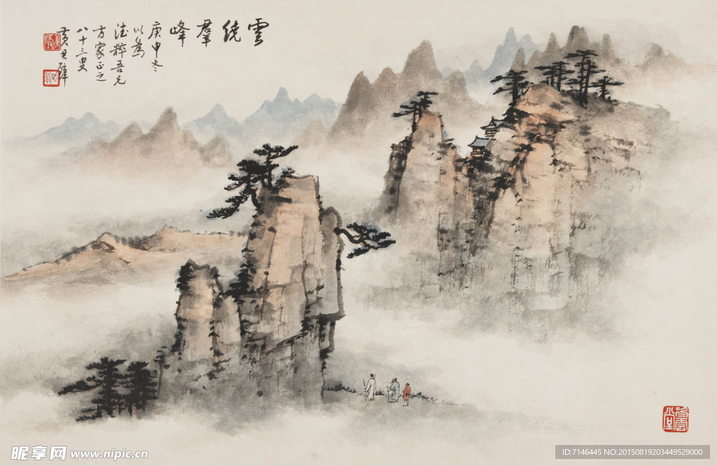 水墨《雪绕群峰》