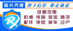 汽车修理