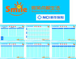 新华保险展板