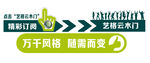 微信公众平台标识