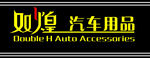 汽车广告招牌