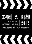 婚礼迎宾水牌 电影主题婚礼