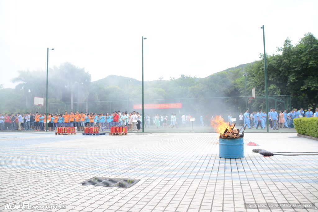 起火了