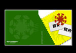 企业画册