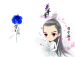 企业画册