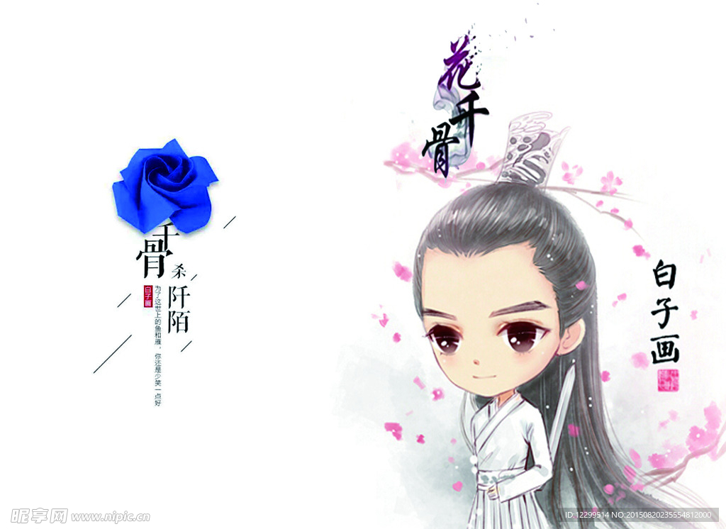 企业画册