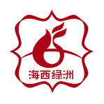 海西绿洲LOGO标志