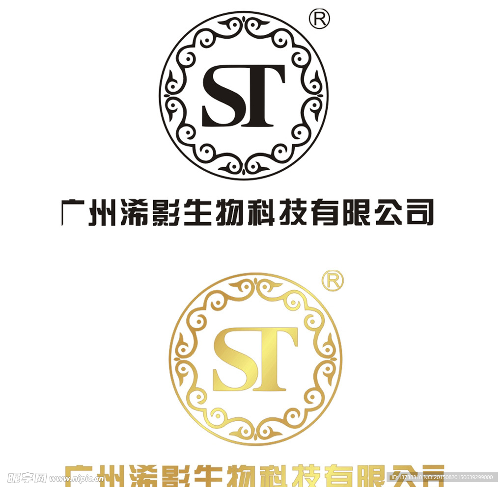 浠影标志