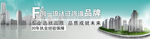 企业认证banner
