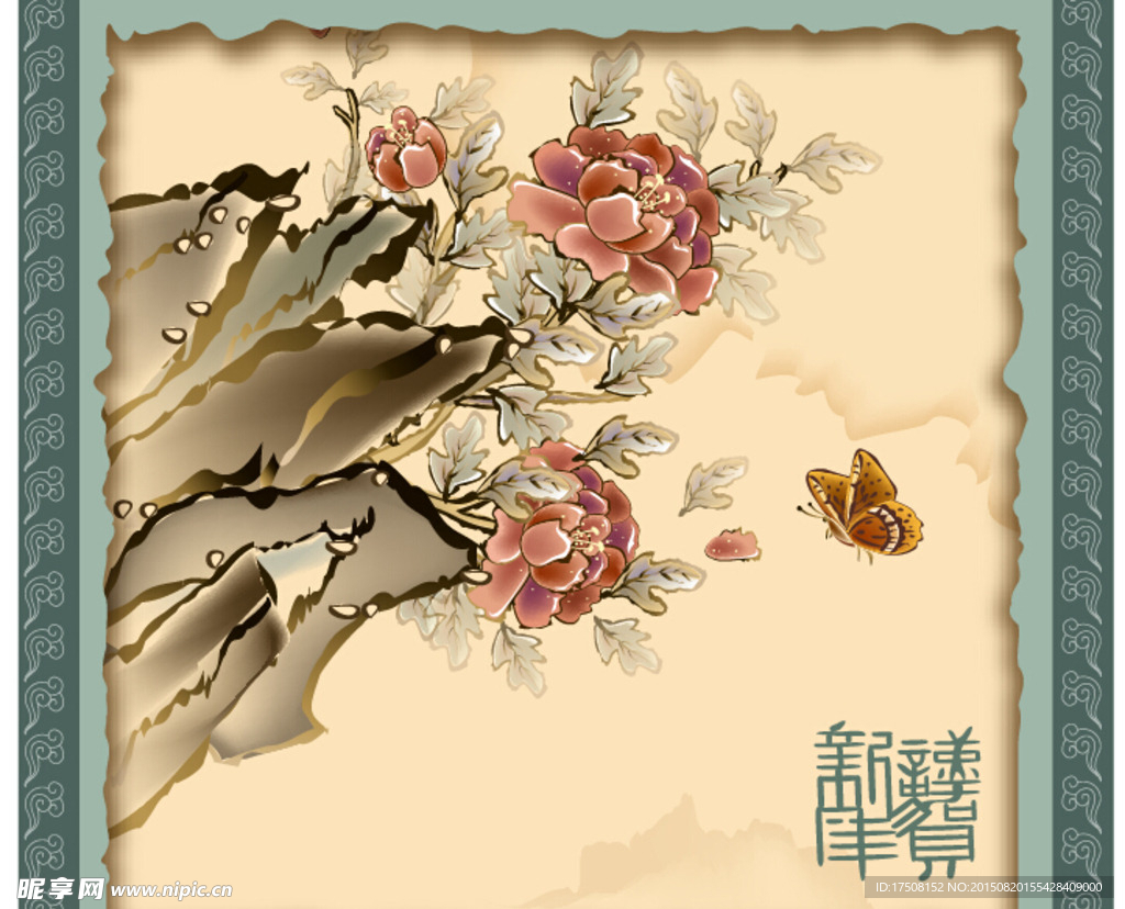 蝶恋花吉祥年画