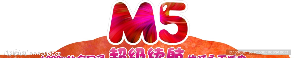 宣传帽