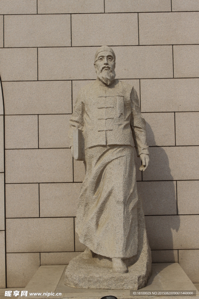 雕塑
