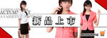 天猫淘宝1920通全屏促销海报