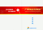 学习资料封面
