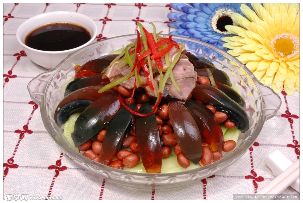 老醋三鲜