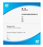 公司名片设计