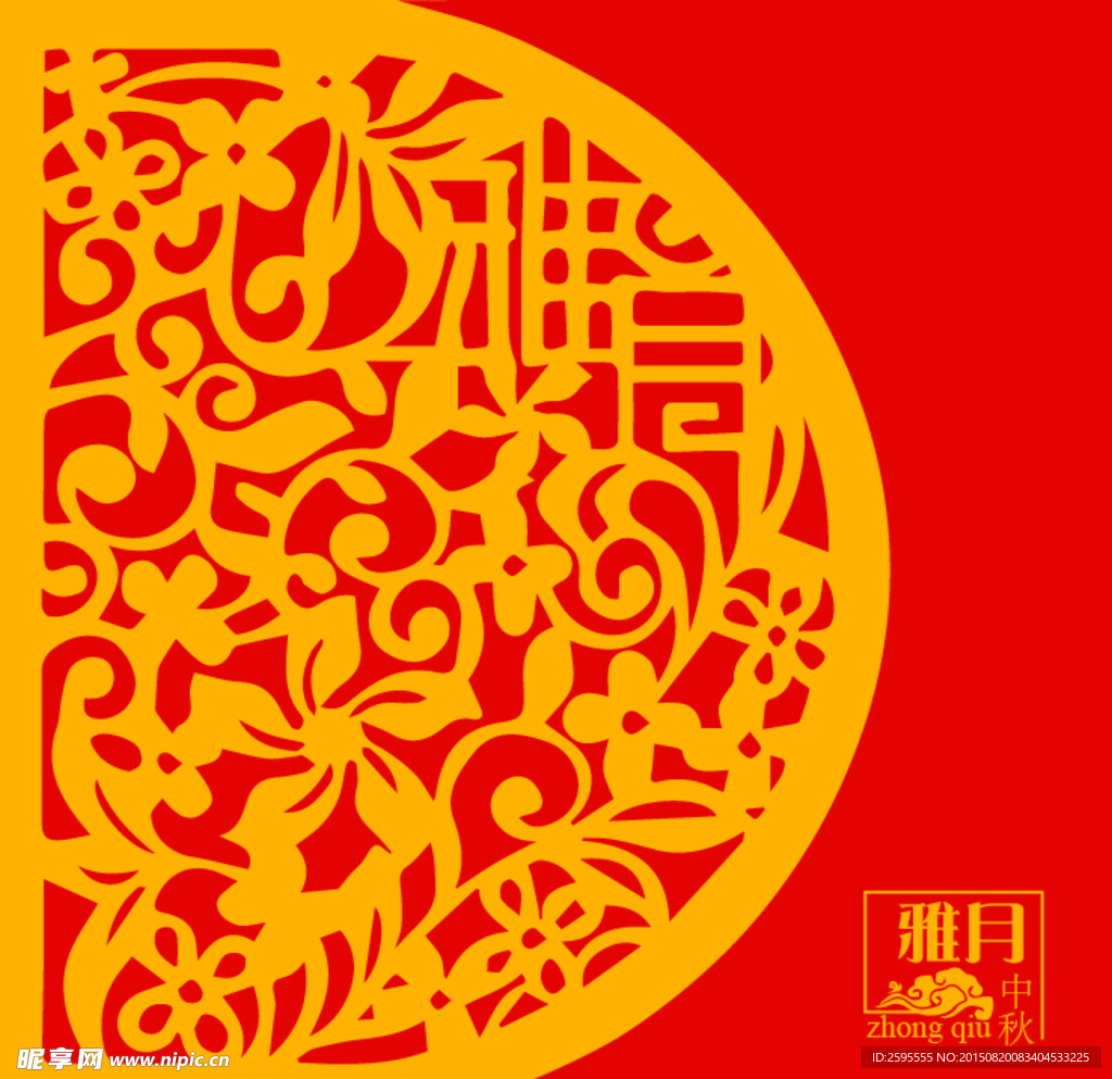月饼盒