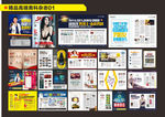 最新精品高端男科杂志