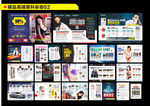 中秋国庆发布精品高端男科杂志