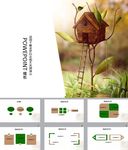 简约PPT