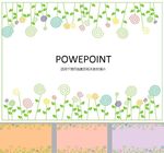 抽象PPT
