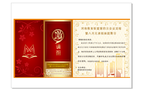 邀请涵