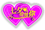 七夕节