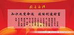 校长寄语