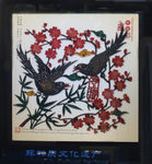 花鸟皮影
