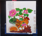 鸡皮影