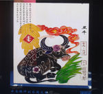 牛皮影