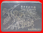 乌铜雕刻