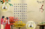 中秋赏月海报