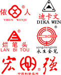 文具标志
