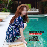 淘宝韩版女装直通车推广图模版图